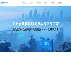 郑州唐云信息