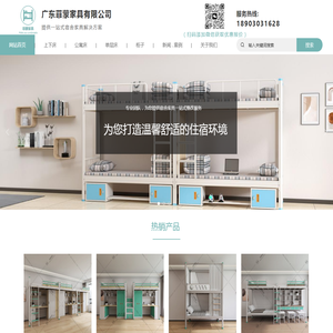 菲蒙家具