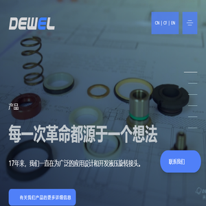 高速旋转接头,中心出水旋转接头,间隙密封接头,超高压旋转接头制造商