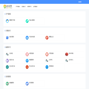 实用查询