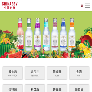 中浦耐杯（北京）贸易有限公司