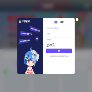 抖图素材网