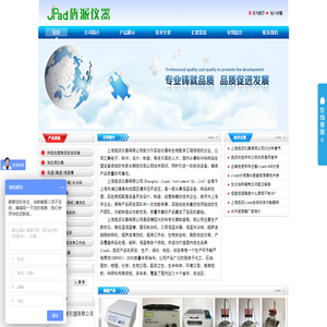 血液混匀器