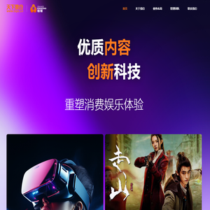 天下票仓