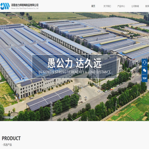 河南省力辉钢绳制品有限公司是由力辉（香港）实业有限公司和济源市正恒实业有限公司共同出资注册的一家中外合资企业