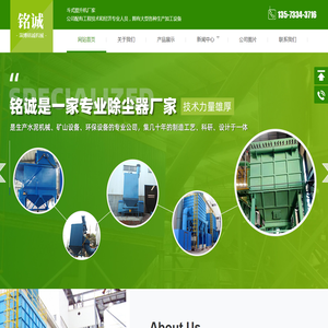 斗式提升机,斗式提升机厂家