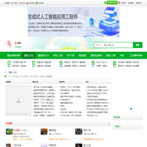 潼南人论坛,潼南
