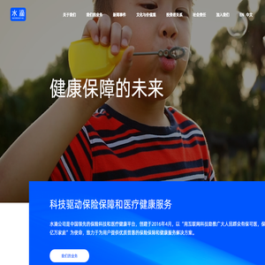 水滴公司