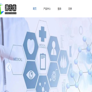 江苏康元佳大药房有限公司