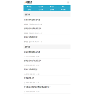 简爱花坊,同城鲜花,实体鲜花店,鲜花速递送花
