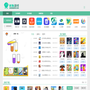 鱿鱼游戏