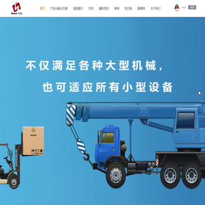 苏州禾晟微电子科技有限公司(酷德网)