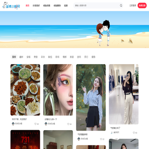 淄博小鱼网