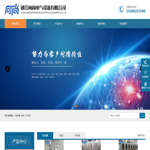 扬中桥架
