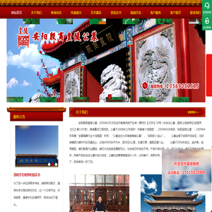 安阳公墓,合法公墓,墓园,陵园,墓地
