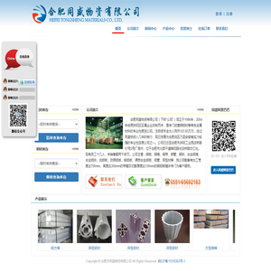 合肥铜板,合肥纯铝板铝排,合肥合金铝棒铝板,合肥铜方棒,合肥黄铜排,合肥紫铜管,合肥锻铝棒铝棒