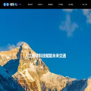 寻序智能