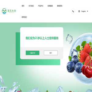 烟草味烟油,薄荷味烟油,水果味烟油