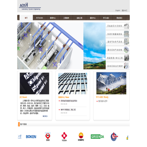 上海傲仕实业发展有限公司