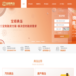 爱游戏官方网站