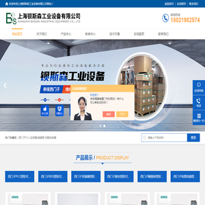 西门子AI/AQ模块