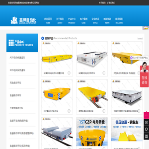 河南嘉坤自动化设备有限公司