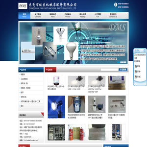 东莞市极东机械零配件有限公司:研磨材,工业擦拭纸,润滑油