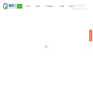 宁波保洁公司