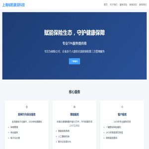 上海裕乾康泽科技有限公司