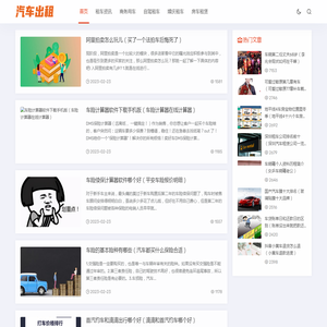 欧姆科技