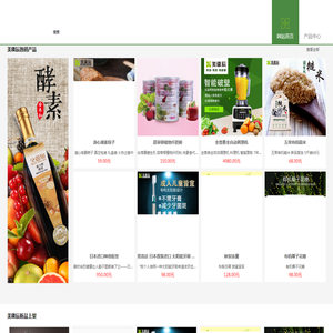 亚洲美康辰国际控股有限公司