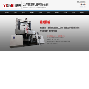 车铣复合加工中心