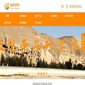 广西南宁企业宣传片制作拍摄