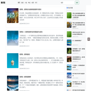 【星好园】分享成个人学习的相关知识