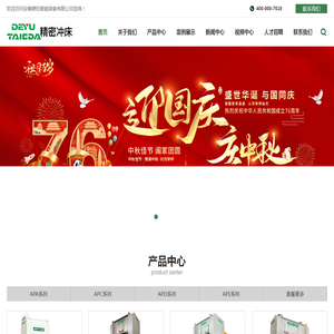 精密冲床厂家