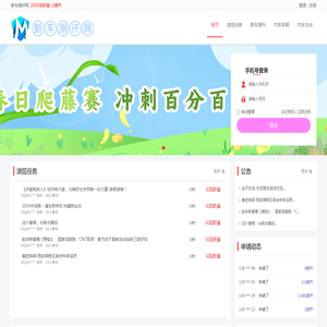 新车测评网