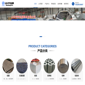 山东宇特金属制品有限公司