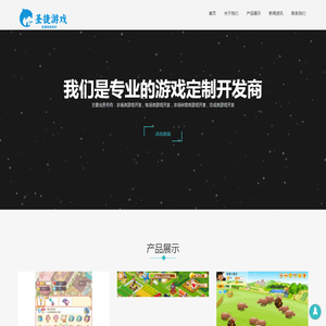 农场类游戏开发