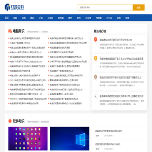 灯塔百科