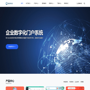 度虎科技