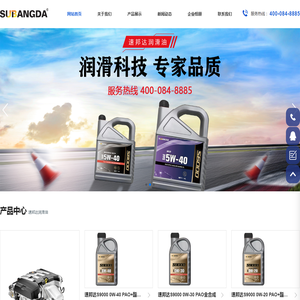 昆明新威汽车配件装饰有限责任公司