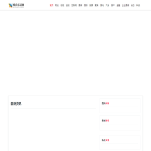 唯尚乐居网