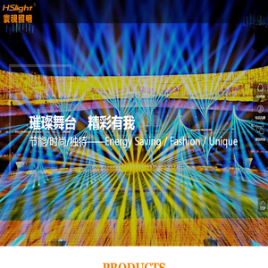 广州市寰视照明设备有限公司