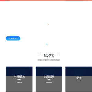 哈尔滨AI软件定制开发与行业解决方案服务商