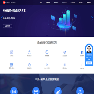 合肥小程序开发