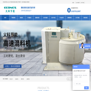 振动流化床