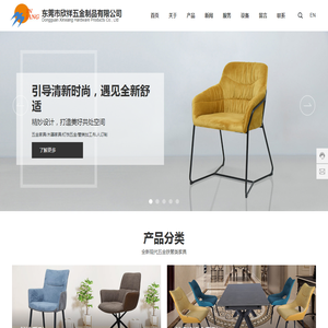 东莞市欣祥五金制品有限公司