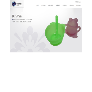 硅胶厨具,成人用品,礼品
