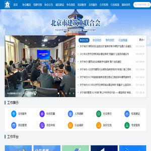 首页