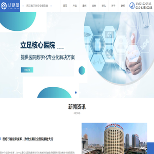 北京优格曼信息技术有限公司